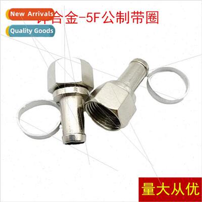 Zinc alloy-5F header metric Satelle power splter 75-5 metric