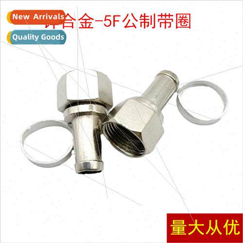 Zinc alloy-5F header metric Satelle power splter 75-5 metric