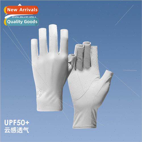 New ice silk sunscreen gloves summer cycling silicone -slip