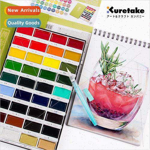 Japan Wuzhu YanCai MC20 Fine Art Solid Art Watercolor Paint