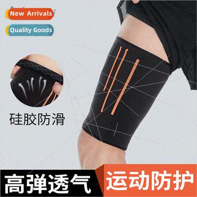 Thigh brace to protect thigh muscle strain sports leg warmer