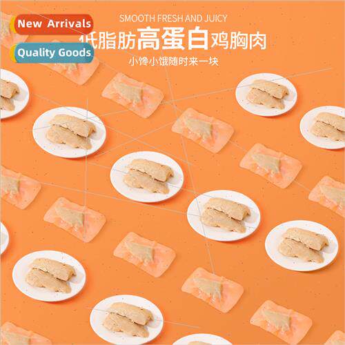 Pet Boiled Chicken Breast General Purpose适用Dogs Cats 40g C