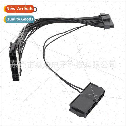 24Pin Computer Dual Power Supply Synchronized Startup Cable