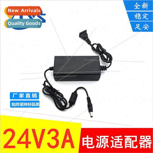24V3A power adapter 2.5A water purifier power  water pump pr