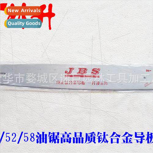 Tanium alloy chainsaw guide plate/chainsaw accessories 18 in