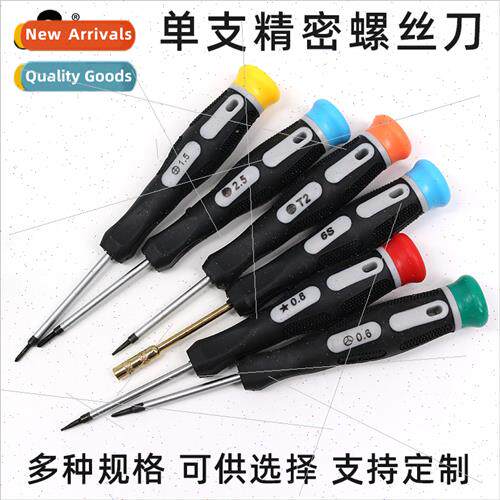 Plastic screwdriver cross five-star apple cell phone repair