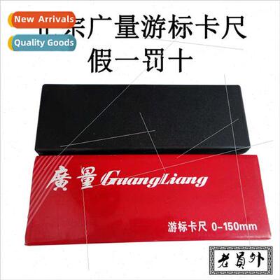 Vernier calipers 0-150 mm -300MM accuracy 0.02 mm