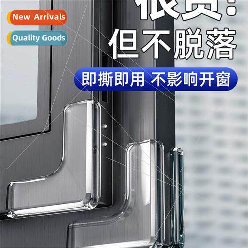 Broken bridge aluminum window anti-collision corner protecto