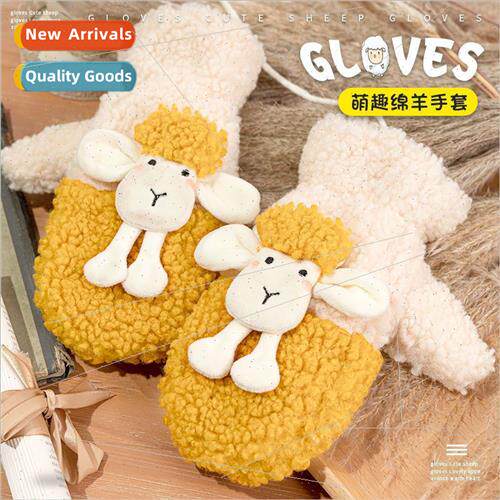 Men women universal thickened padded lamb wool cartoon winte