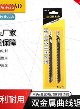 Woodworking Curve Saw Blade T301DL High Speed Steel Stainles