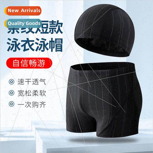 Summer mens swim trunks loose soft striped short swim trunks