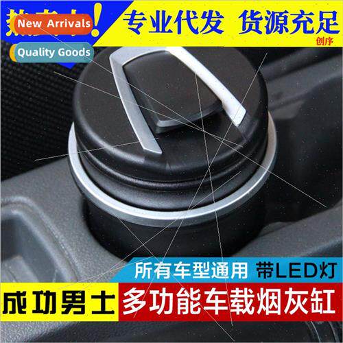 Car wh creative flip lid ashtray storage can 2 in 1 car spec