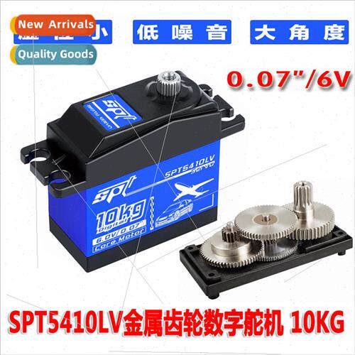 5410LV High Speed Metal Gear Digal Servo 10KG Drift Car Fixe