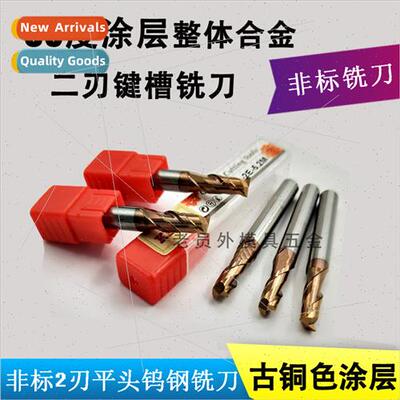 60 degree coated monolhic tungsten steel 2-flute keyway mill