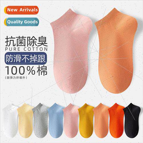 Socks ladies short socks summer thin cotton spring autumn cu