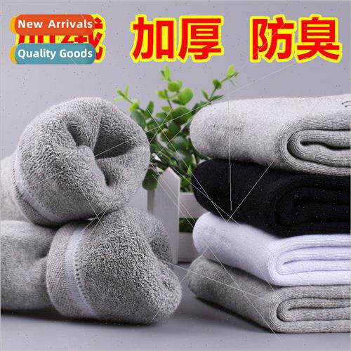 Socks mens thickened padded warm terry socks autumn and wint