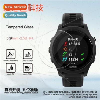 Garmin erunner935 watch tempered film Garmin 935xt tempered