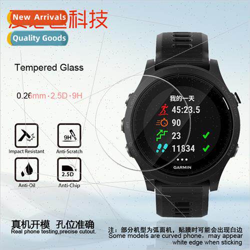 Garmin erunner935 watch tempered film Garmin 935xt tempered