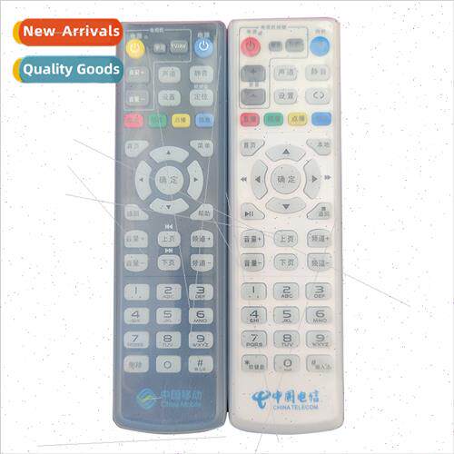 China Telecom remote control protective cover network set-to