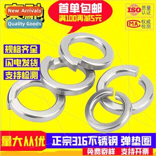 316 washers open spring GB93