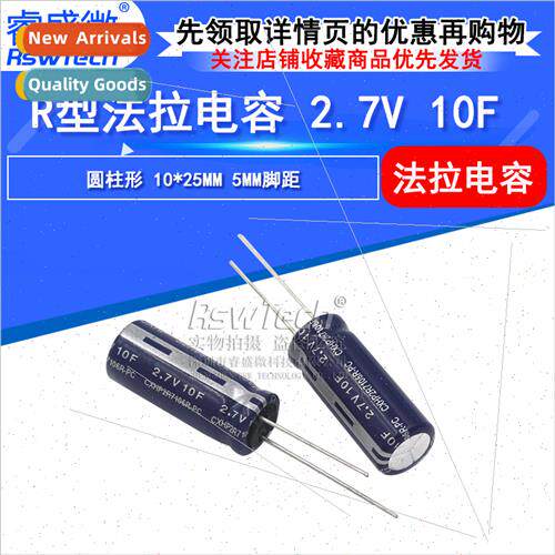 al Farad Capacor 2.7v 10f Super Capacor R Type 10*25mm Farad