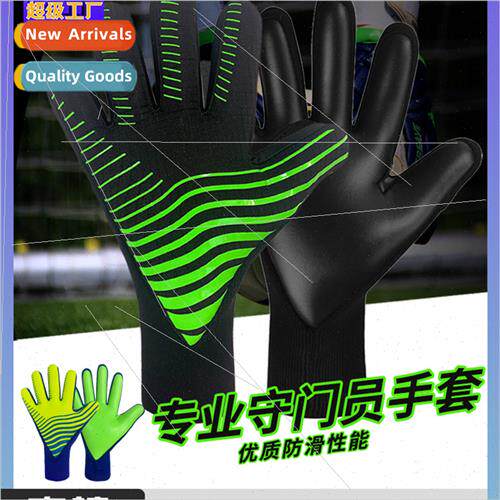 Childrens soccer goalkeeper goalkeeper training breathable g