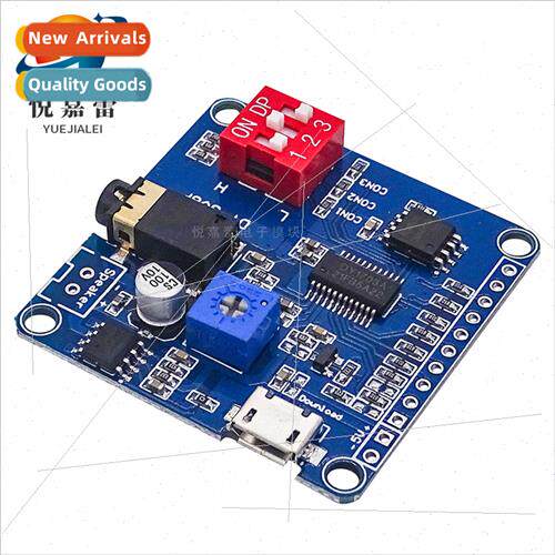 MP3 voice playback module one-to-one trigger serial port con