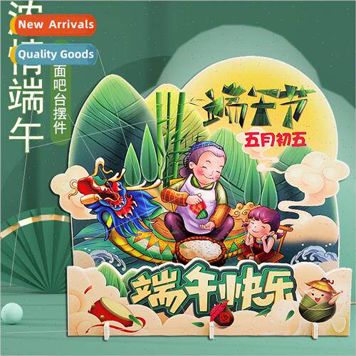 Large Mei  decorations large medium small Dragon Boat Festiv