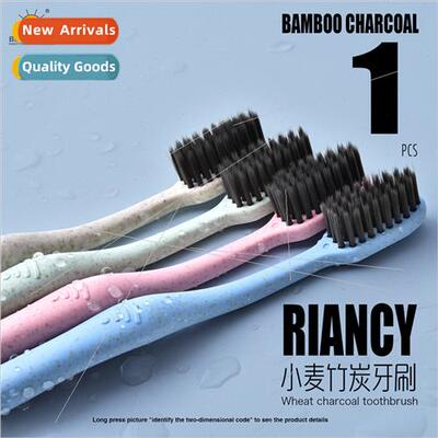 RB515M Sealess Soft Bristle Bamboo Charcoal Wheat Straw Toot