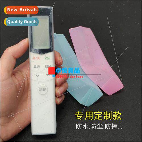 适用to United States America remote control cover silicone f