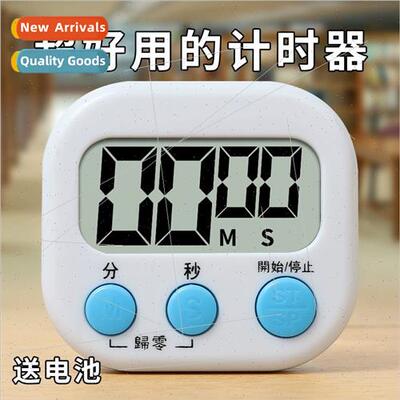 Timer children special learning timer self-discipline electr