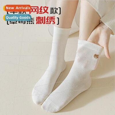 Early fall black whe color strawberry bear embroidery cute r