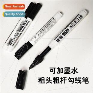 Outlining Children 201 Based Ink 2.0mm Refillable Water Pen