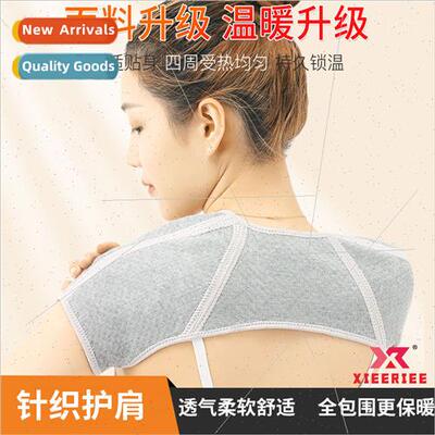 Air-condioning room shawl shawl adult men and women shoulder
