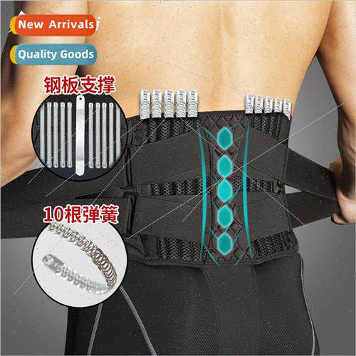 Sports belt mens running girdle mens abdominal special baske