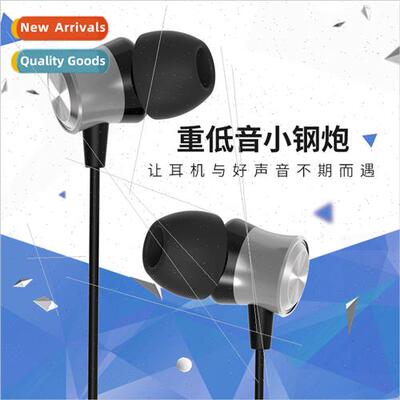 Headphones in-ear heavy subwoofer wired universal boys girls