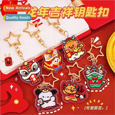 Cartoon keychain ery small gifts acrylic charm key ring stud