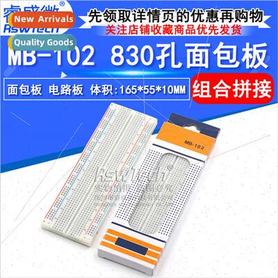 MB-102 830 holes solderless breadboard Lab board Wiring boar