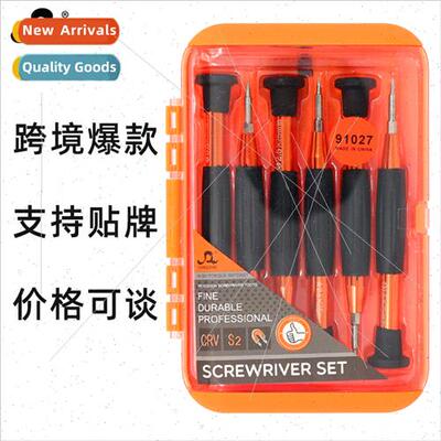 Multifunctional six-in-one screwdriver aluminum alloy combin