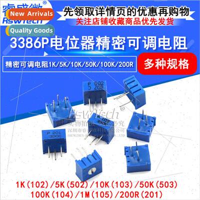 3386P Potentiometer Precision Adjustable Resistors 1K/5K/10K