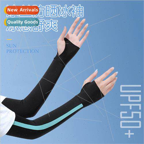 Sunscreen ice sleeve women summer thin driving outdoor ridin