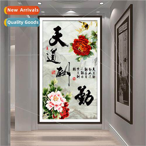 new Tian Dao rewarding diligence sticker drill painting Chin