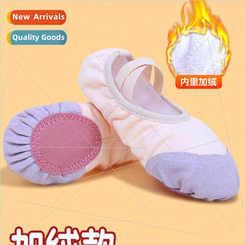 Childrens dance shoes girls padded flesh-colored soft bottom