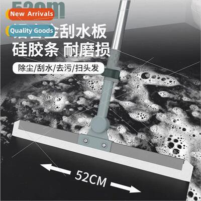 Magic broom household silicone scraping mop bathroom bathroo