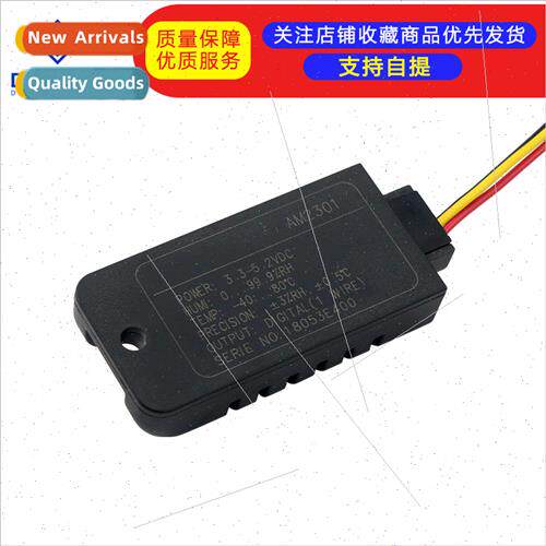 DHT21/AM2301 Capacive Digal Temperature Humidy Sensor Replac