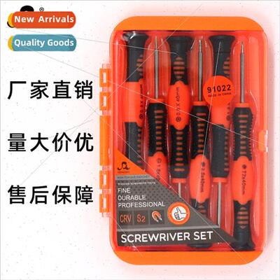 x-in-one screwdriver set apple android laptop small electron