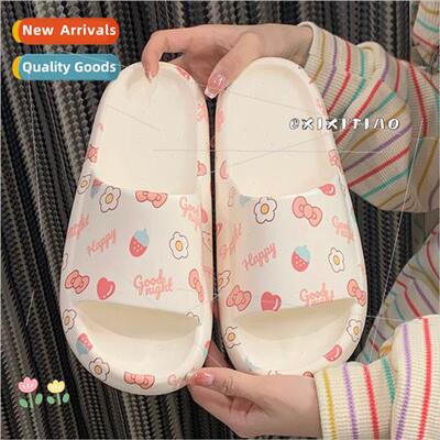 Female summer stepping sh sense sweet student girl heart cut