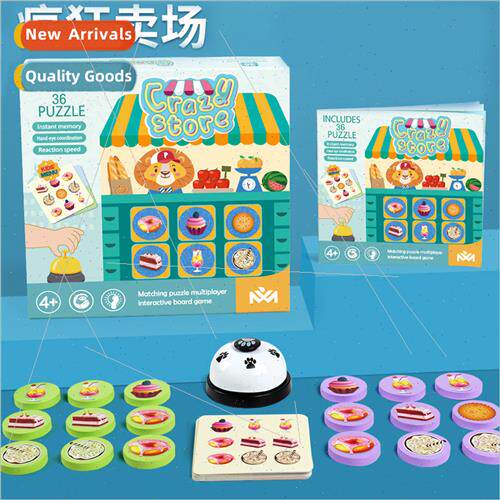 Wooden crazy  children early education puzzle logic thinking