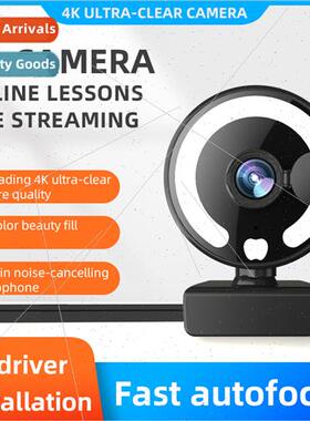 4k beauty auto focus 1080p computer webcam hd network usb li