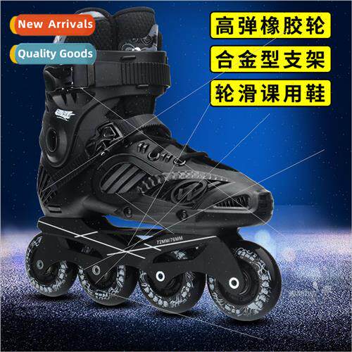 Roller skates adult mens and womens skates adult inline skat
